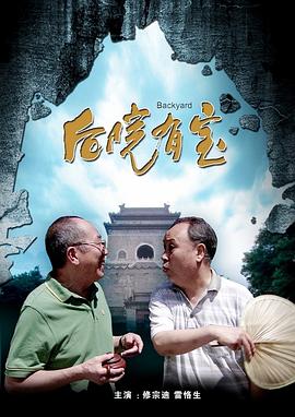 男人捅女人免费